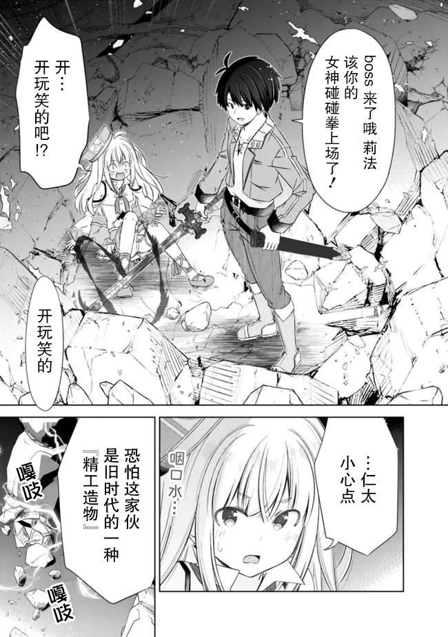 第29话