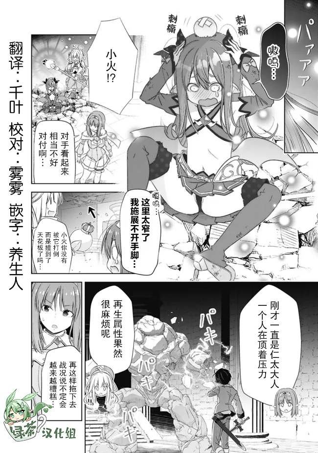 第30话