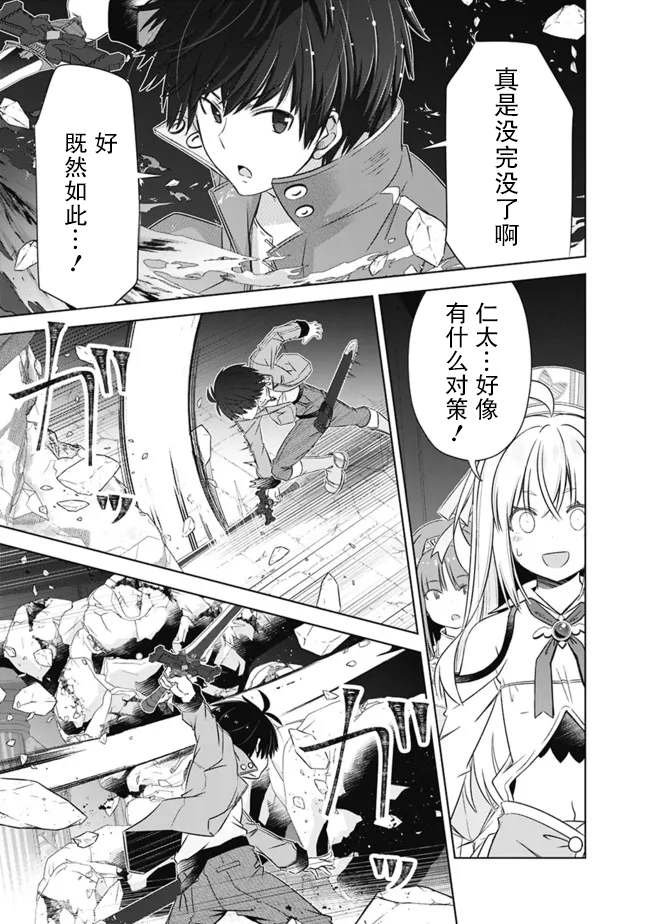 第30话