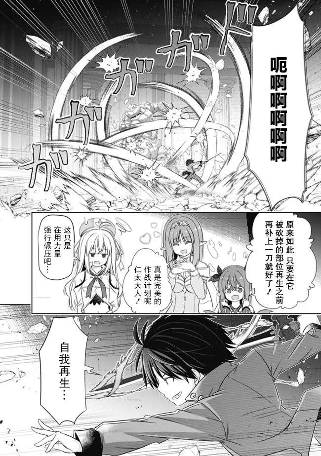 第30话