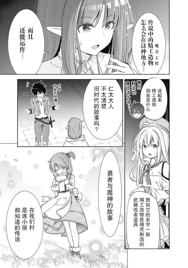 第30话