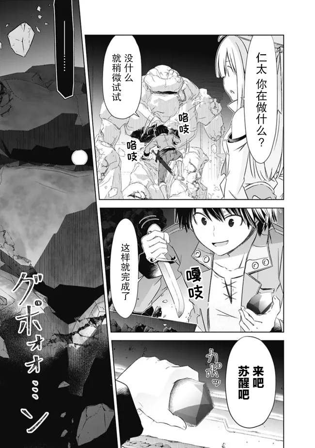 第30话
