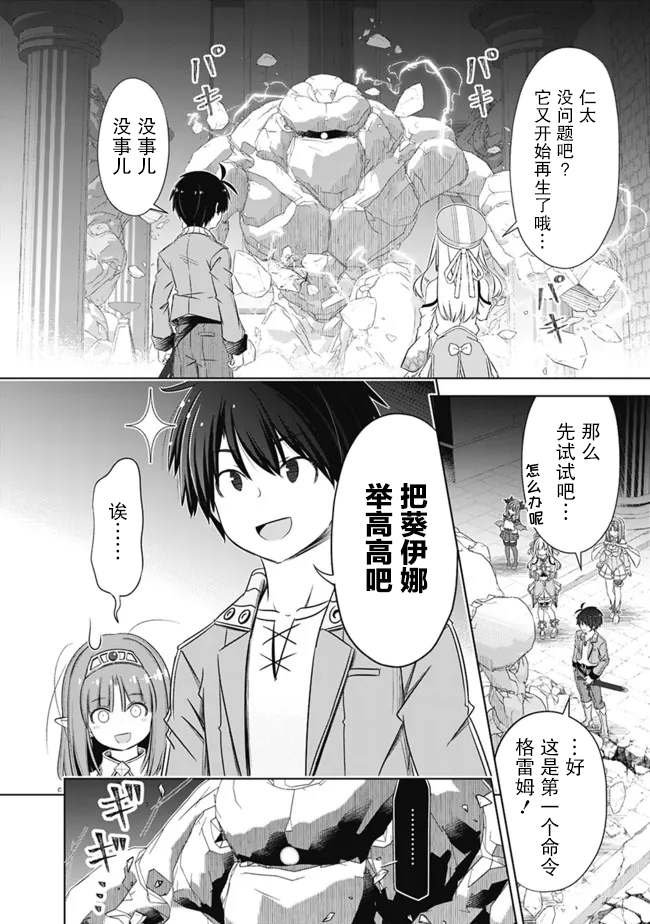 第30话