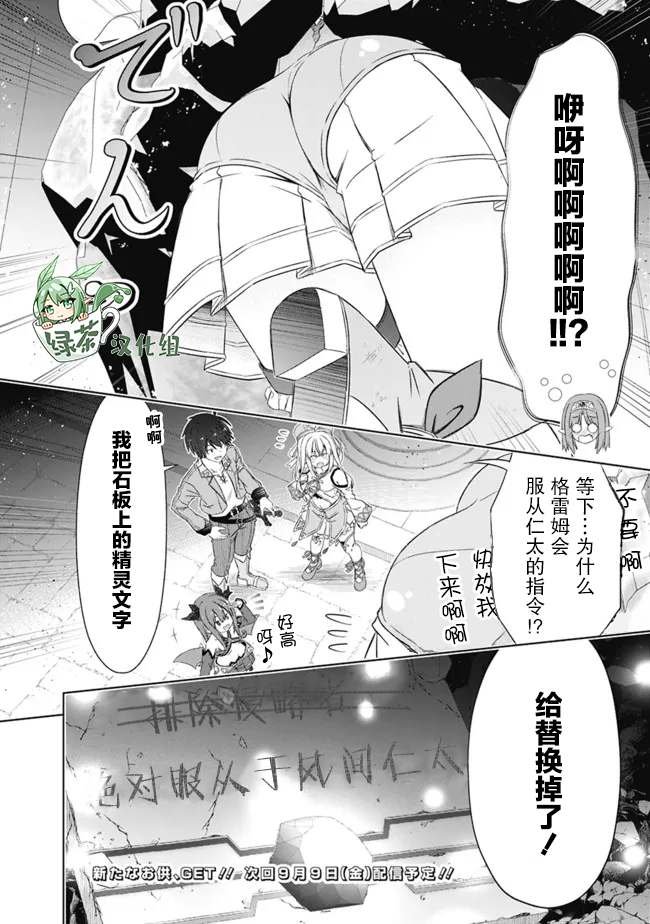 第30话