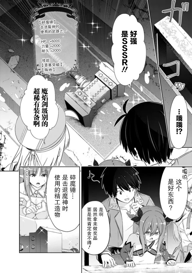 第31话