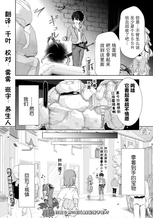 第31话