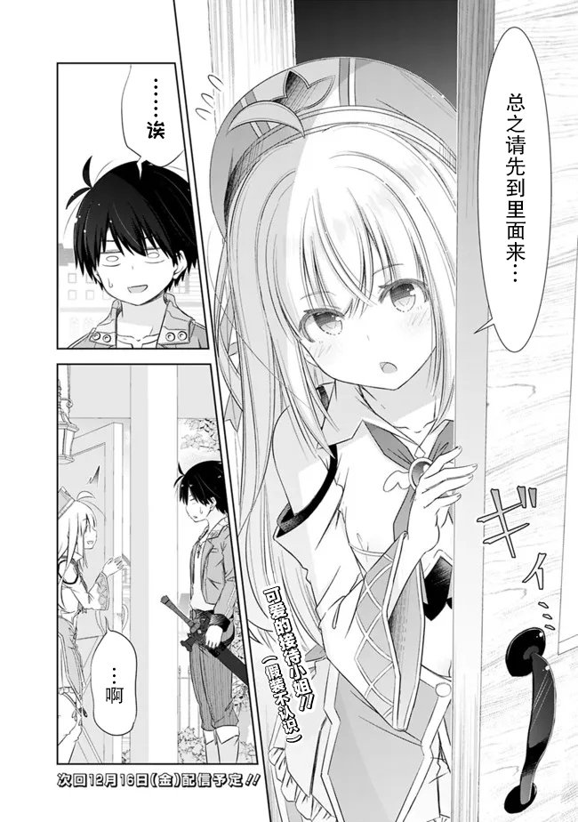 第32话