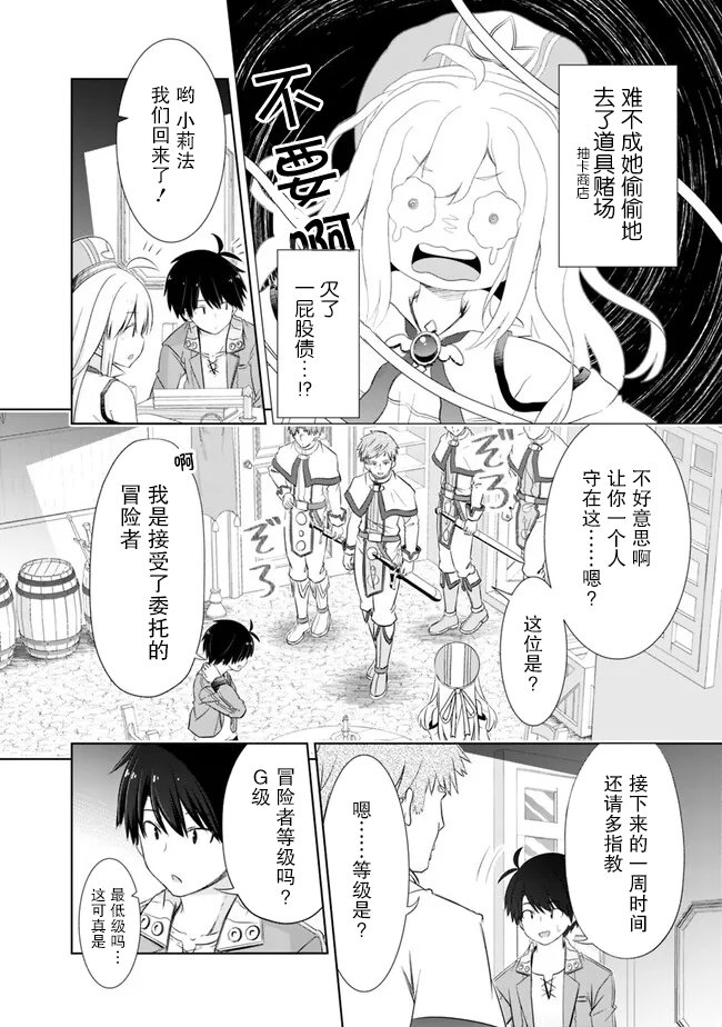 第32话