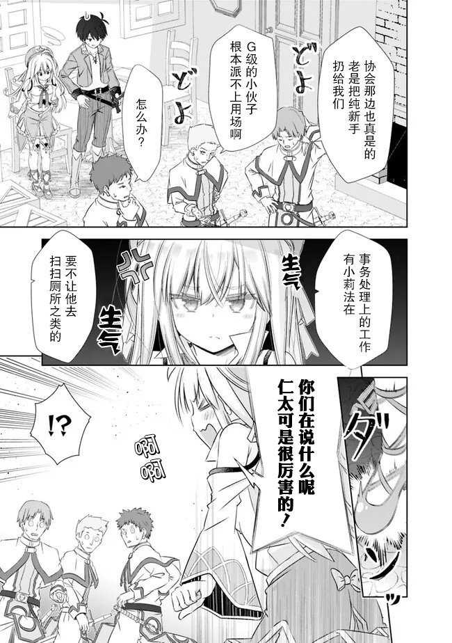 第32话