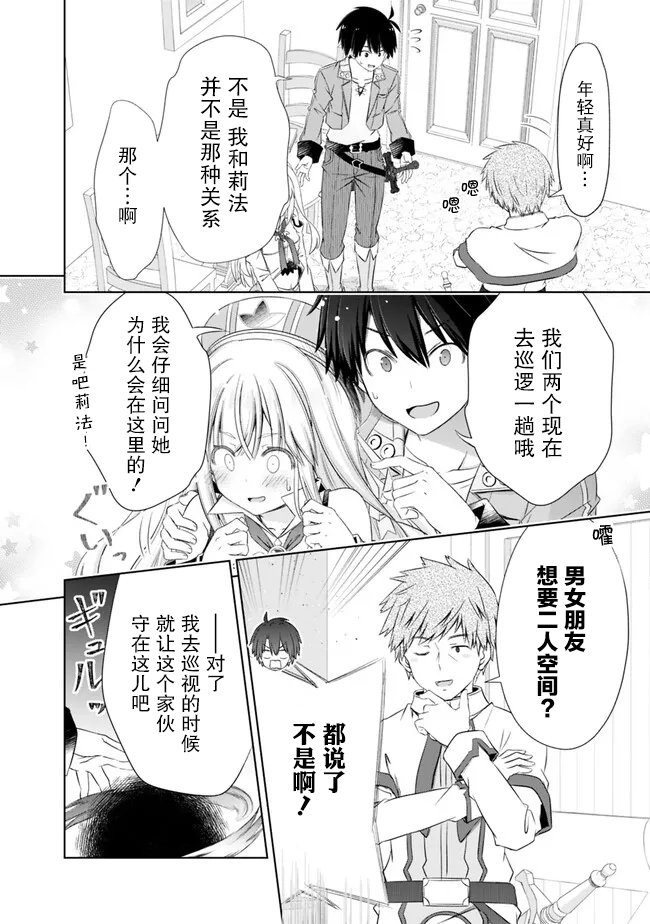 第32话