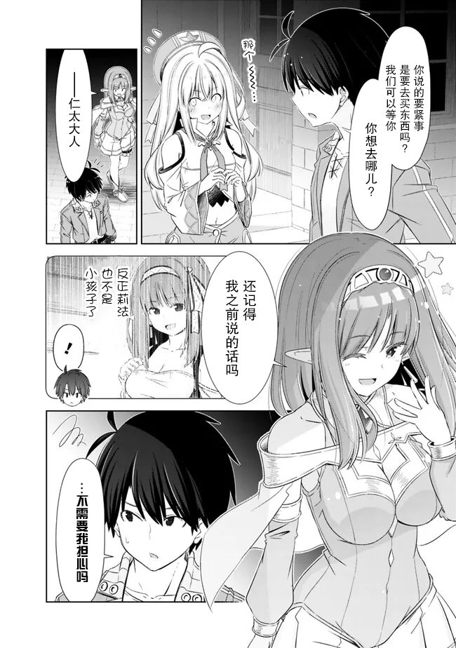 第33话