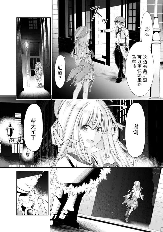 第34话