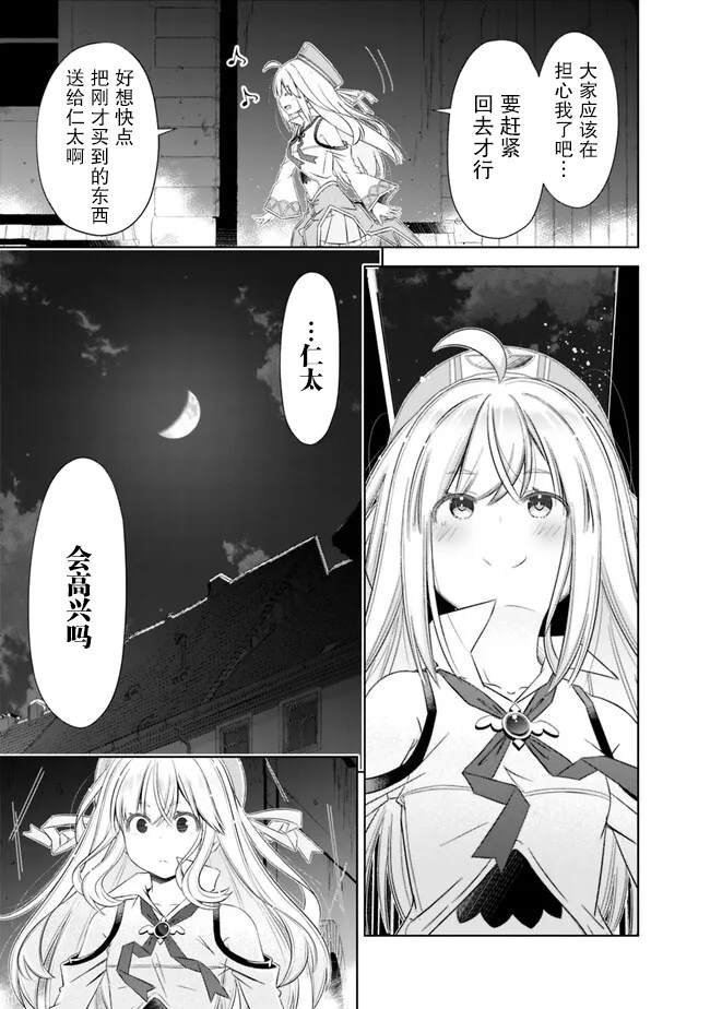 第34话