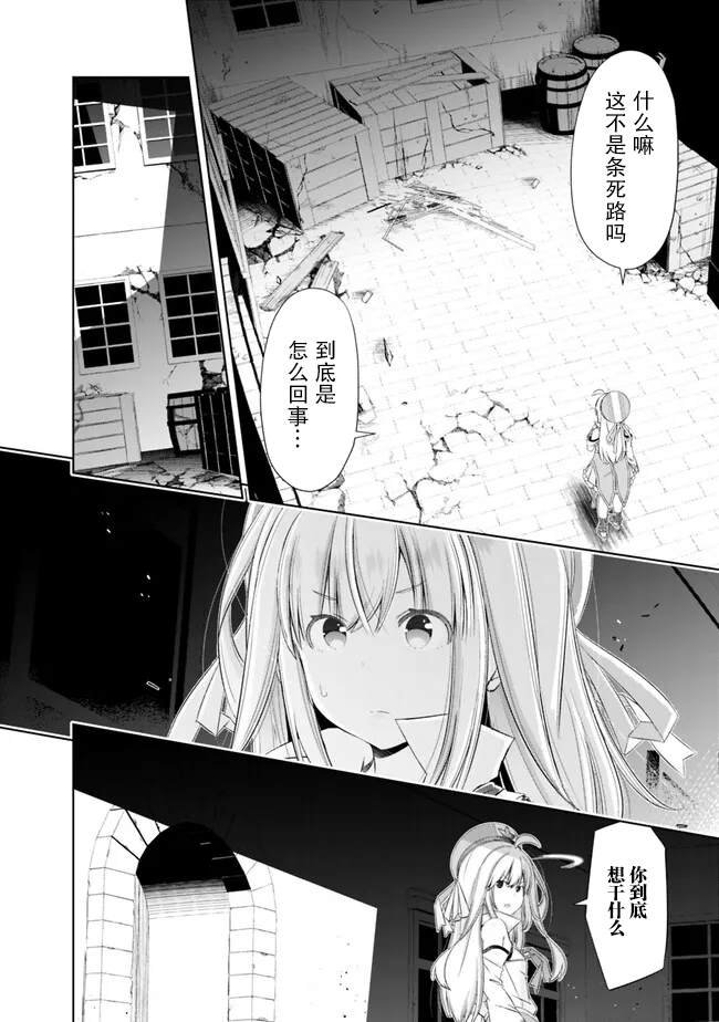 第34话