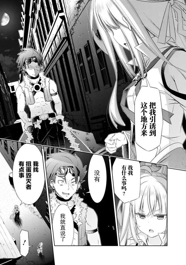 第34话
