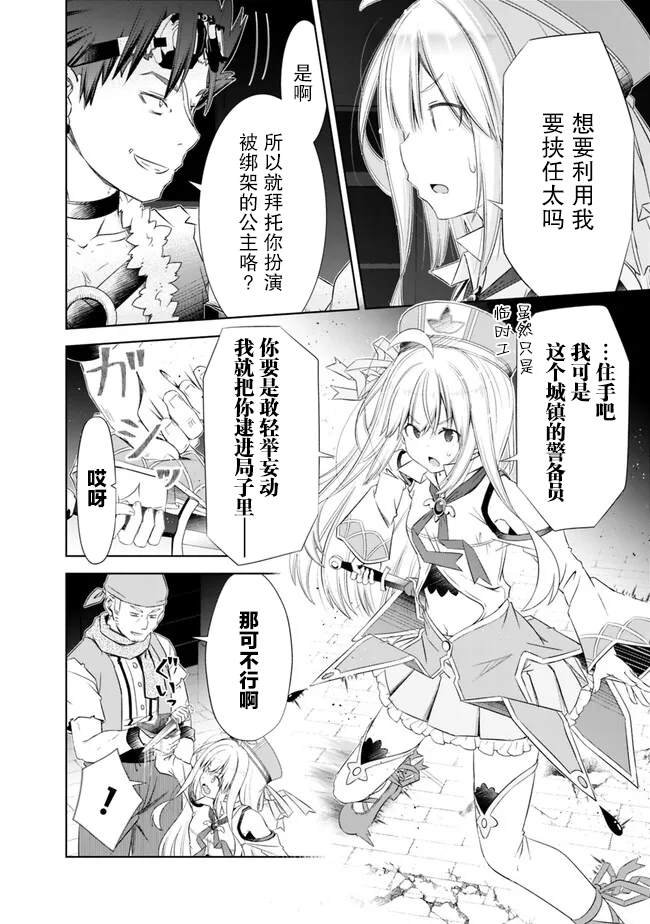 第34话