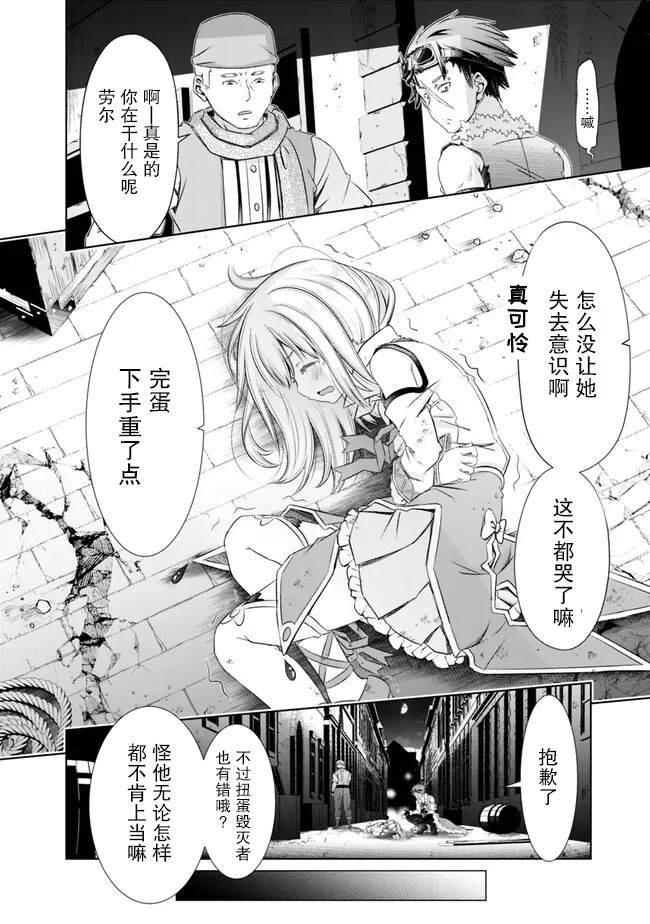 第34话