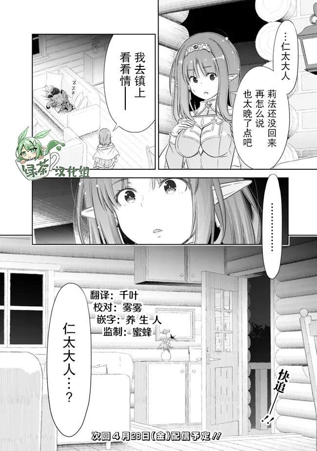 第34话