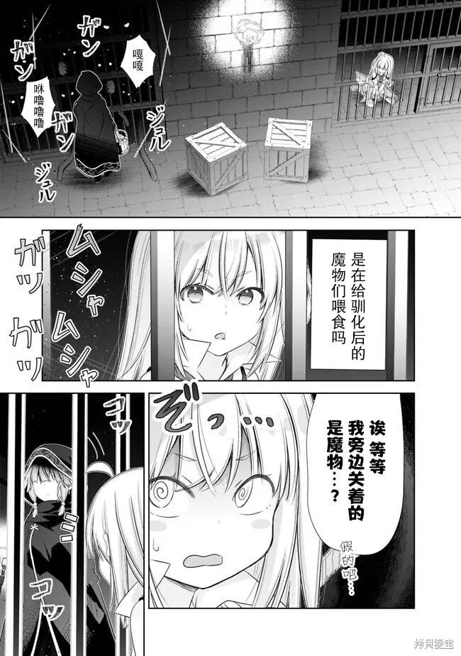 第35话