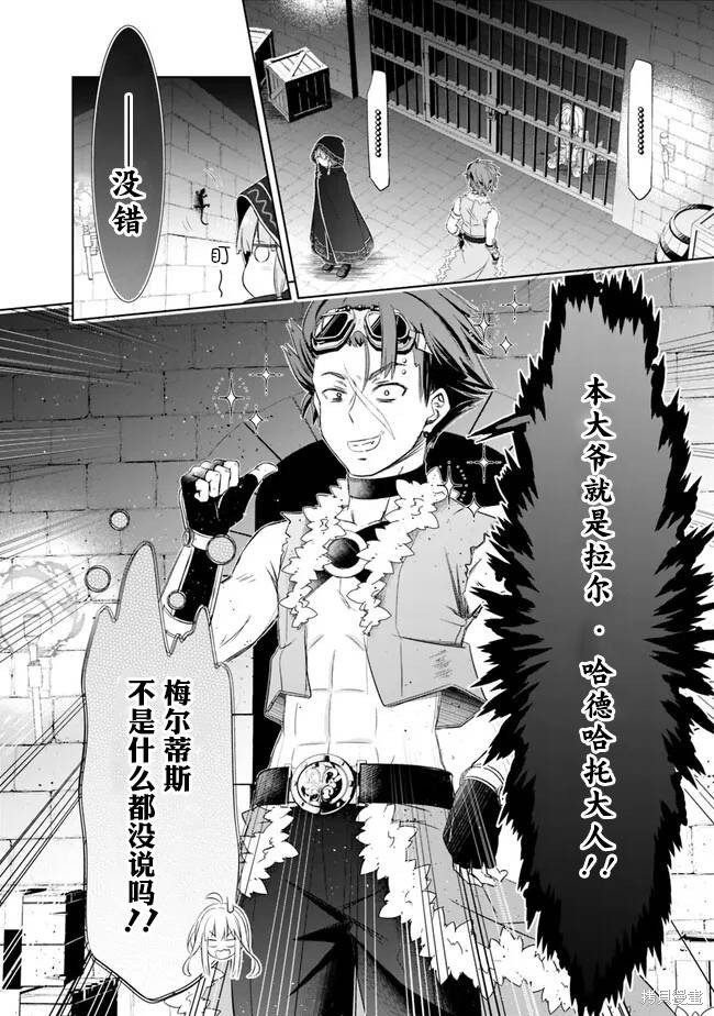 第35话