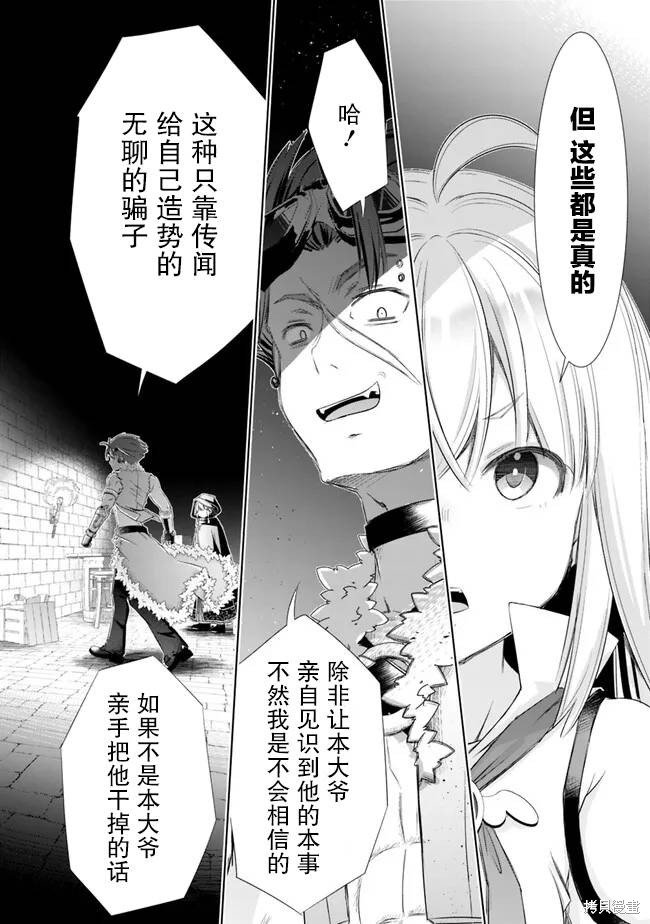 第35话