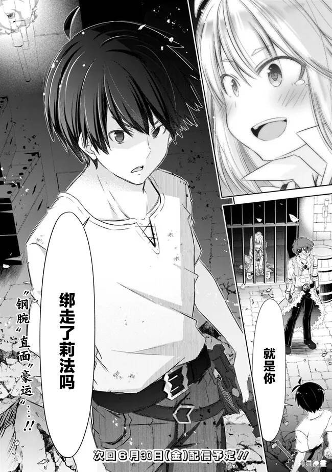 第35话