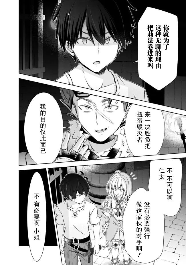 第36话