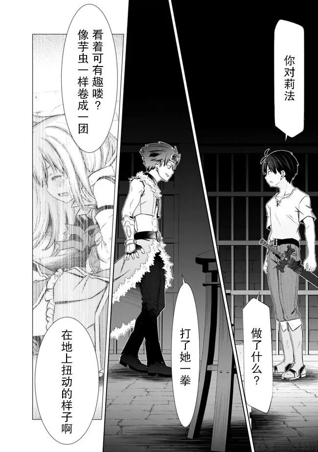 第36话