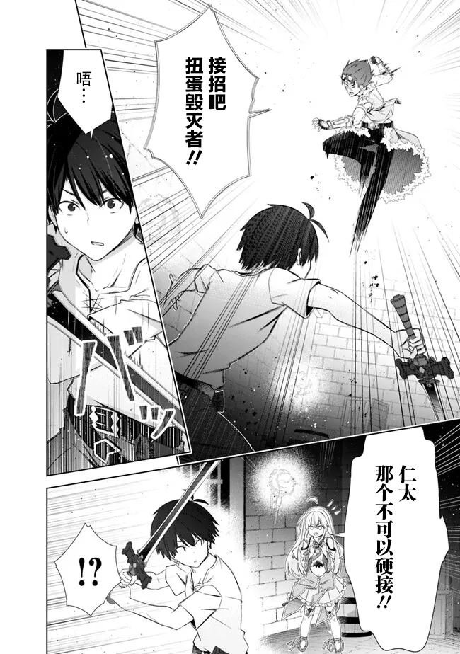 第36话