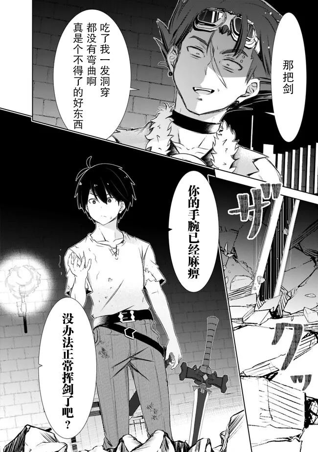 第37话