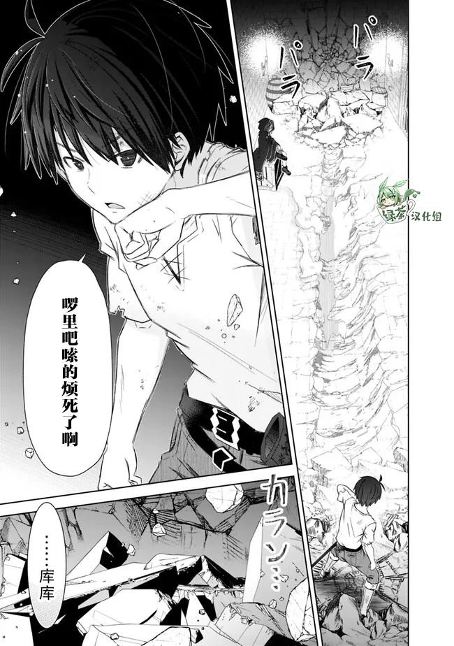 第37话