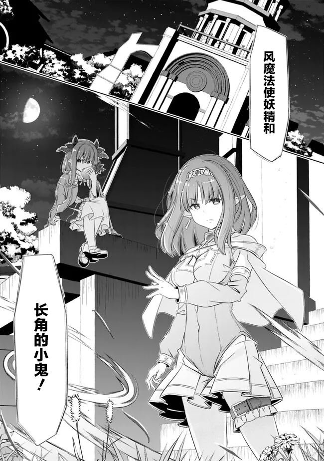 第37话