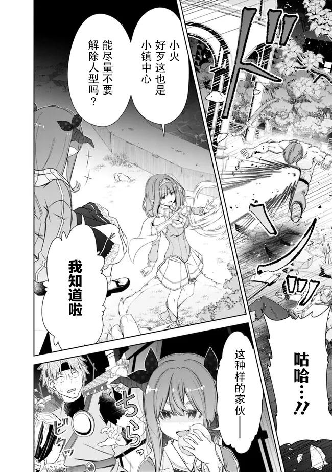 第37话
