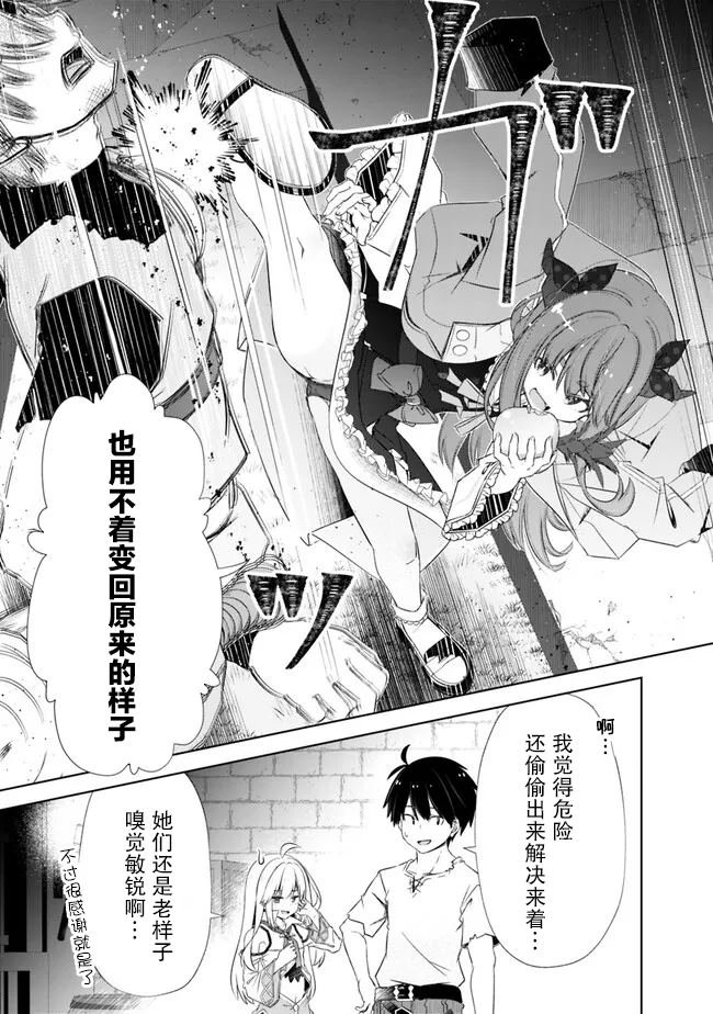 第37话