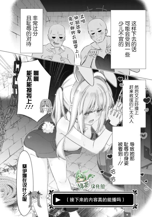 第38话