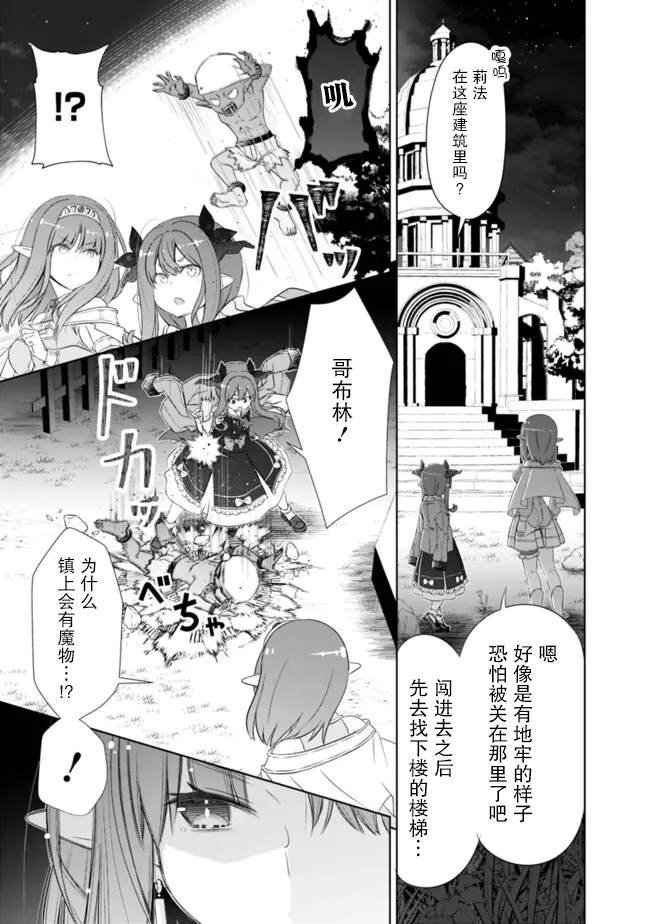 第38话