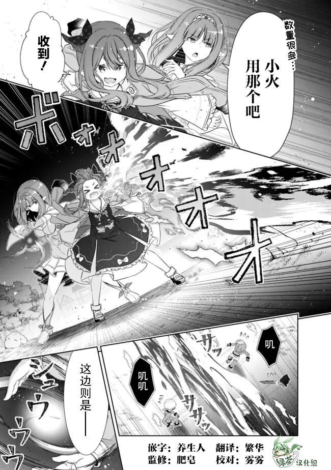 第38话