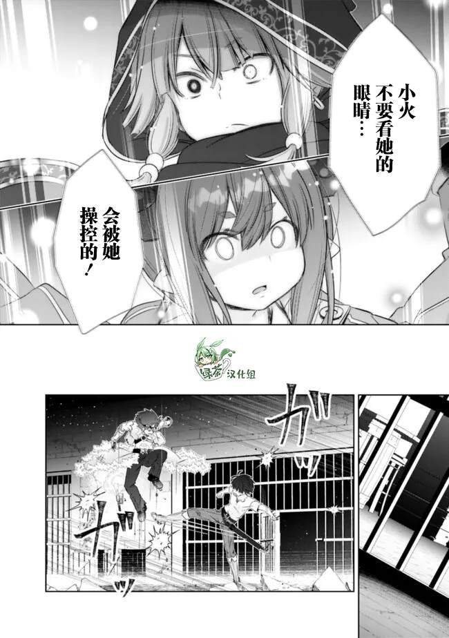 第38话