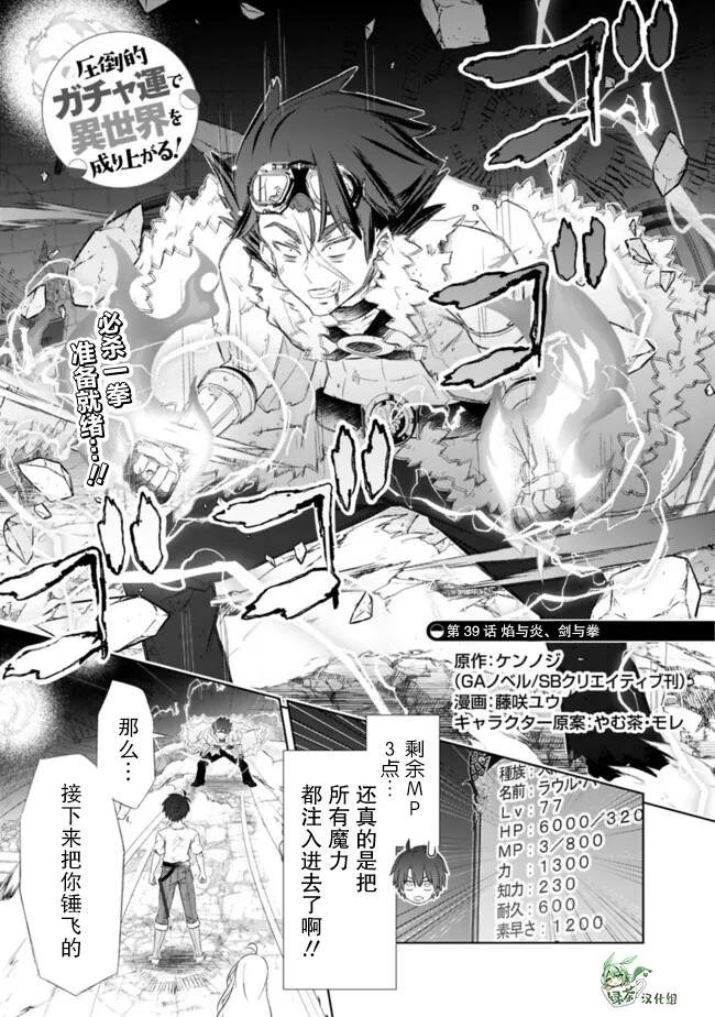 第39话