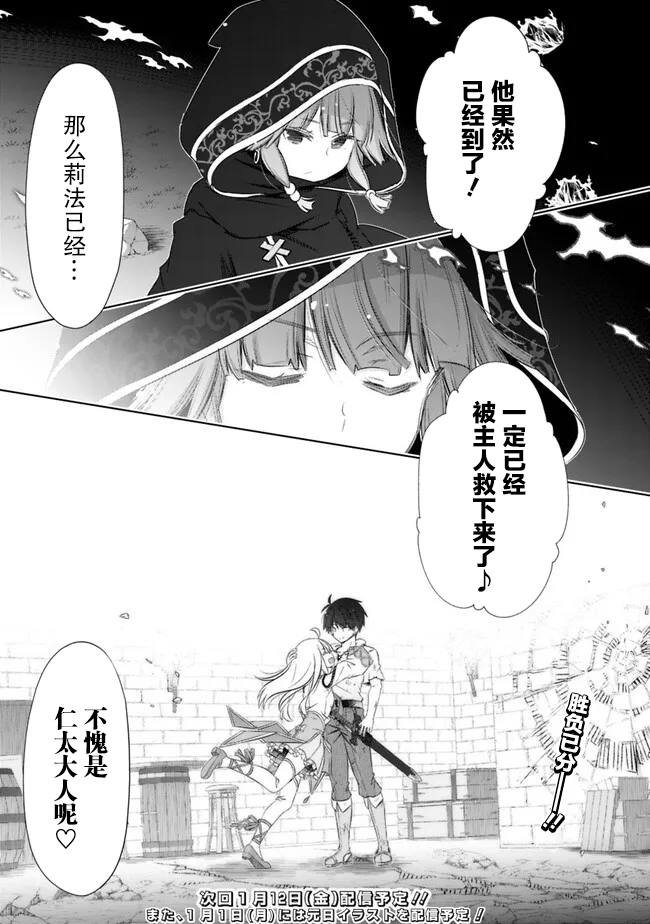 第39话