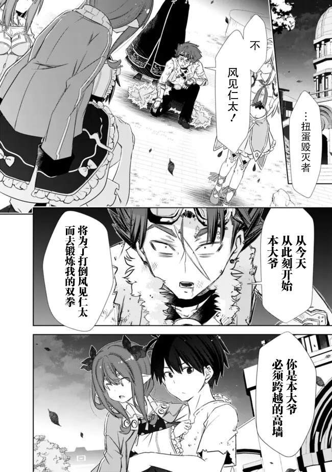 第40话