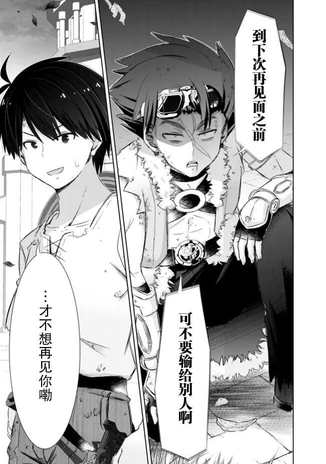 第40话