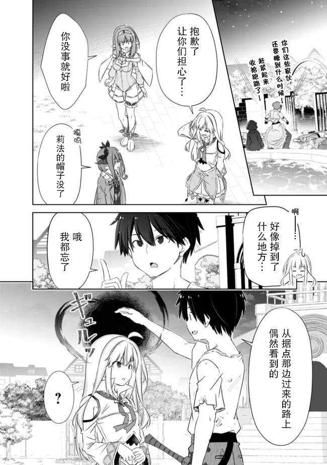 第40话