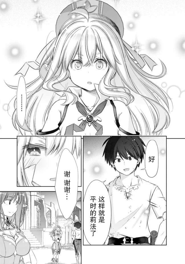 第40话