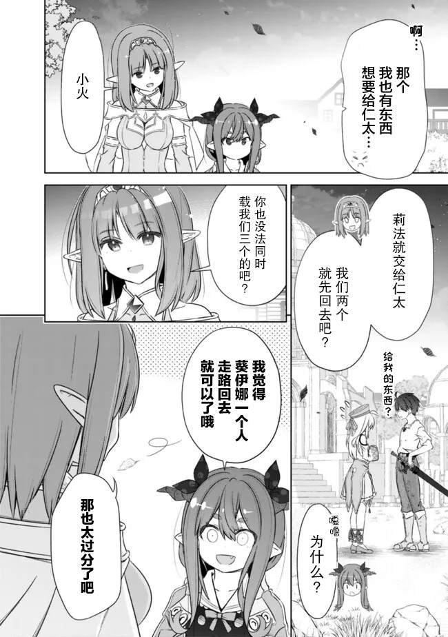 第40话