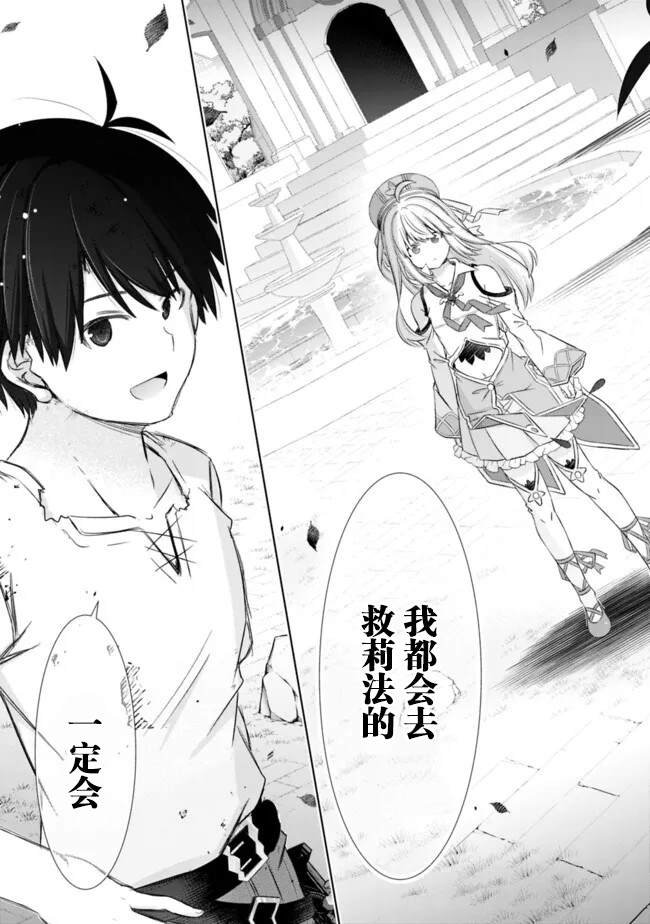 第40话