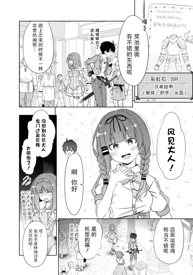 第41话