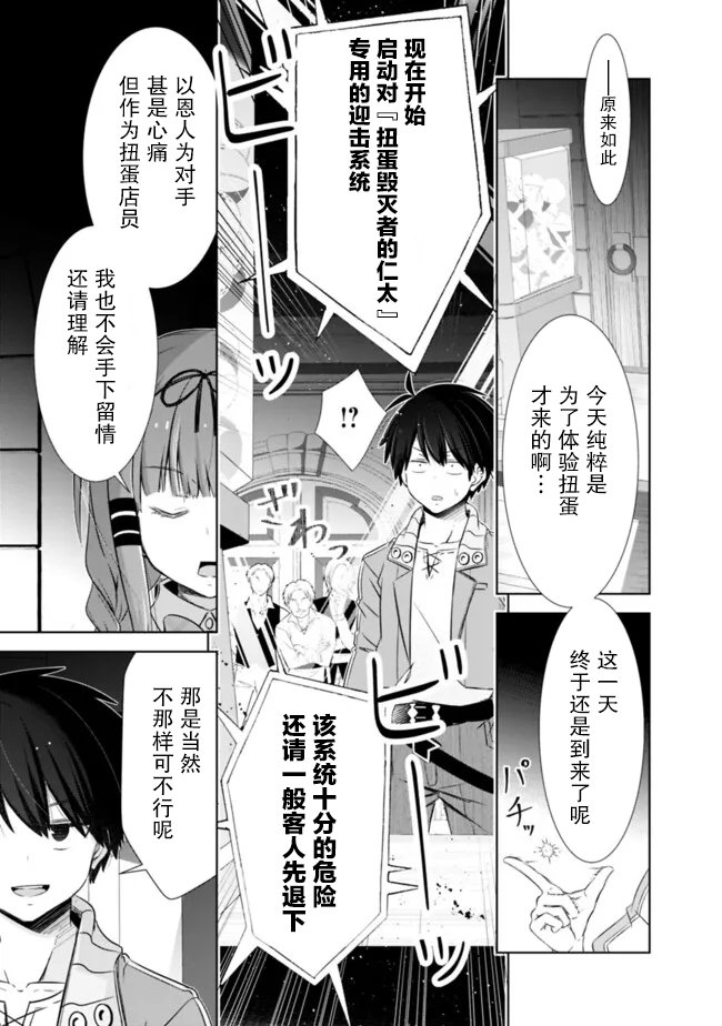 第41话