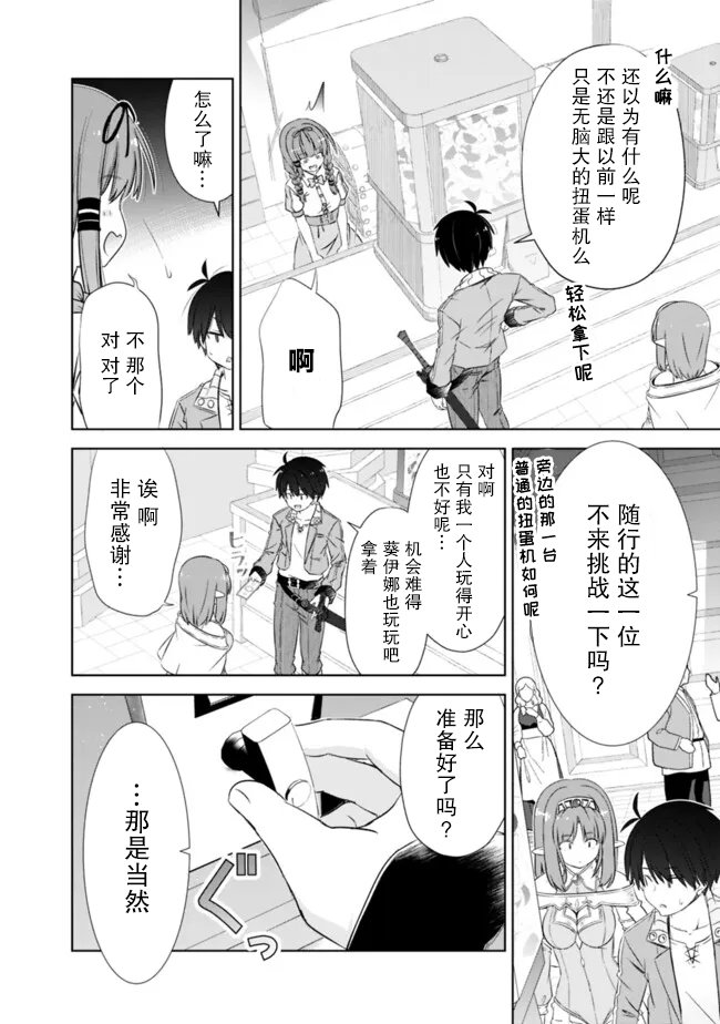 第41话