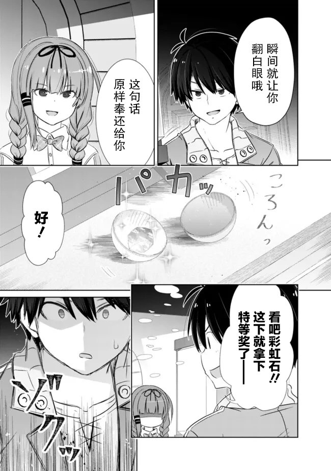 第41话